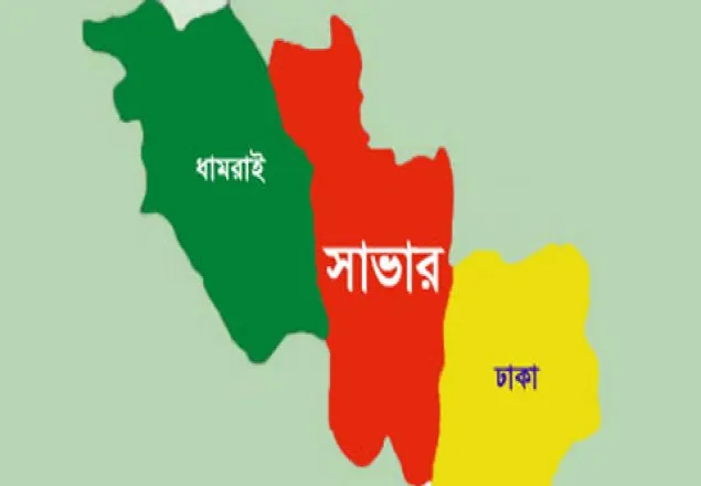 সাভারে জাপান ফেরত প্রবাসীকে কুপিয়ে হত্যা