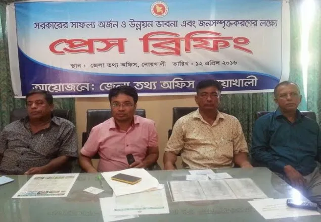 নোয়াখালীতে জেলা জৈষ্ঠ্য তথ্য কর্মকর্তার সংবাদ সম্মেলন