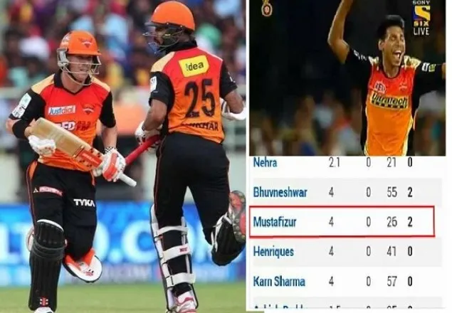 'মুস্তাফিজের অভিষেকের দিনেই হারল হায়দরাবাদ'