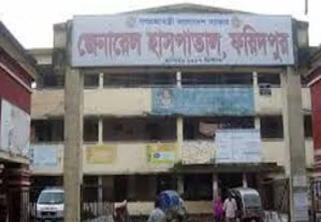 ফরিদপুর হাসপাতাল থেকে নবজাতক চুরি