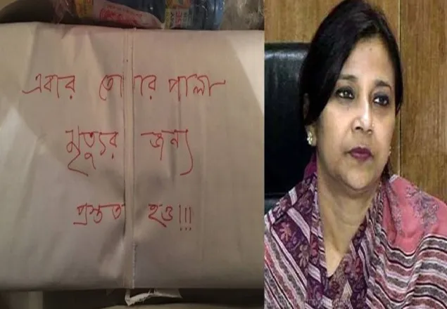 তারানা হালিমকে কাফনের কাপড় পাঠিয়ে হুমকি