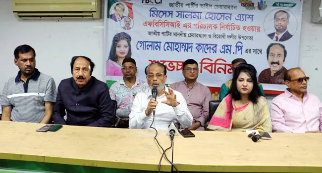 বর্তমান সরকার শুধু 'ইয়েস' শুনতে চায় : জি এম কাদের