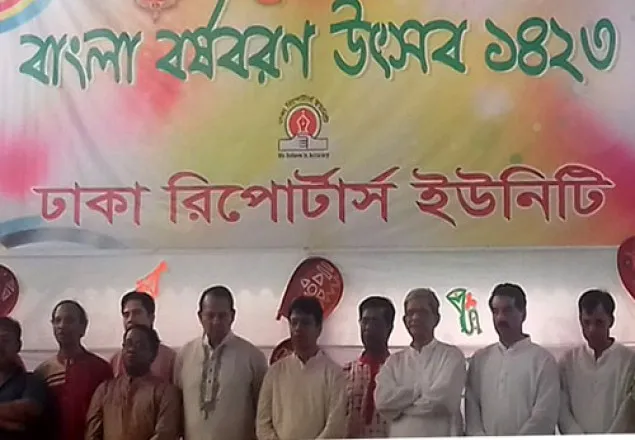'বৈশাখ উদযাপনে ঈমান নষ্ট হয় না' ইনু