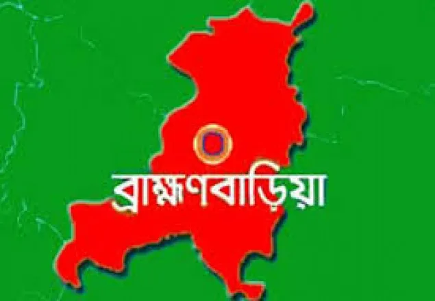 ব্রাহ্মণবাড়িয়ায় সড়ক দুর্ঘটনায় নিহত ২
