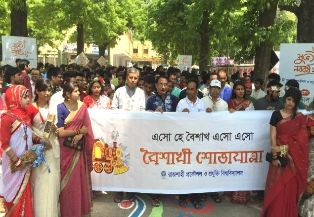 রুয়েটে বাংলা নববর্ষ ১৪২৩ বরণ