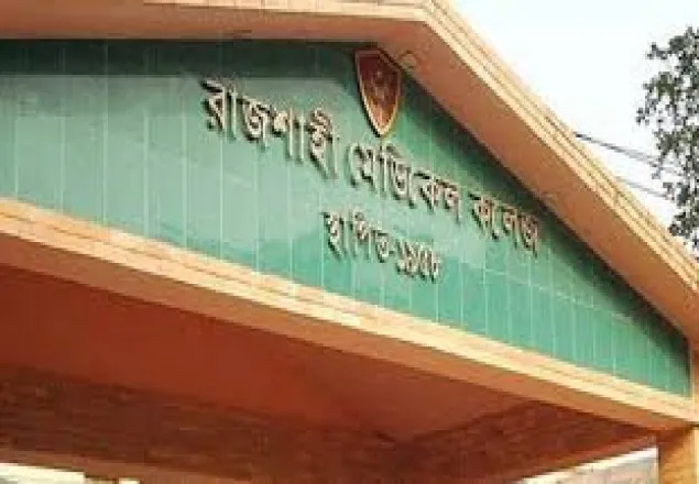 ছাত্রলীগের ৫ নেতাকে বহিষ্কার