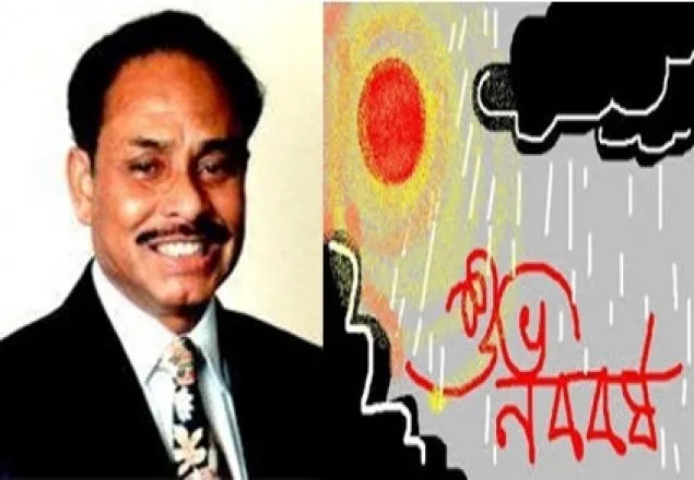 দেশবাসীকে নববর্ষের শুভেচ্ছা জানালেন এরশাদ