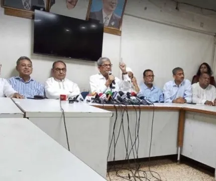 শুক্রবার গণমিছিলের ঘোষণা বিএনপির