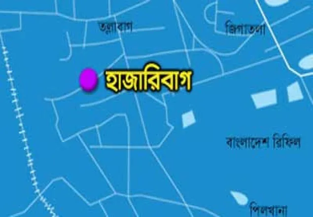 হাজারীবাগে যুবকের আত্মহত্যা