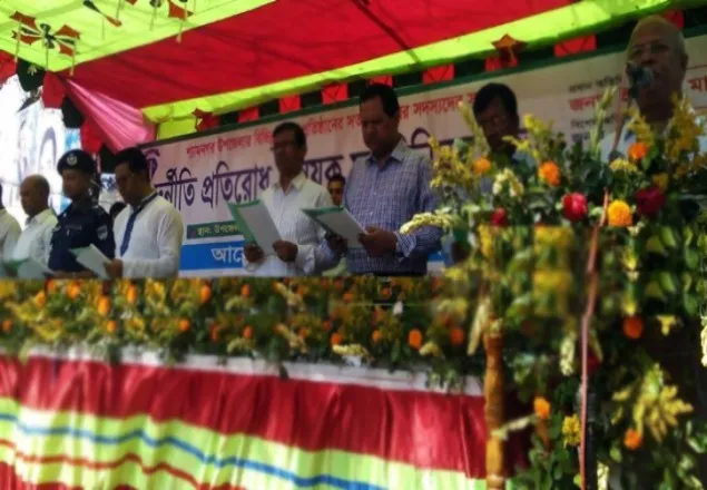 দুর্নীতিমুক্ত দেশ গড়তে শিক্ষকদের এগিয়ে আসার আহ্বান