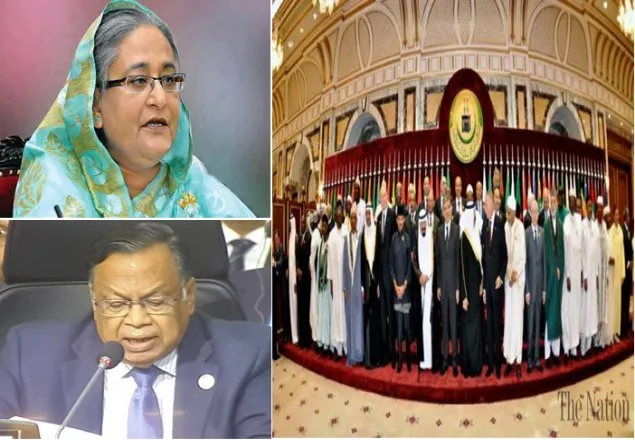 মুসলিম বিশ্বের আন্ত-কলহ মোকাবেলায় ওআইসির পদক্ষেপ কামনা শেখ হাসিনার