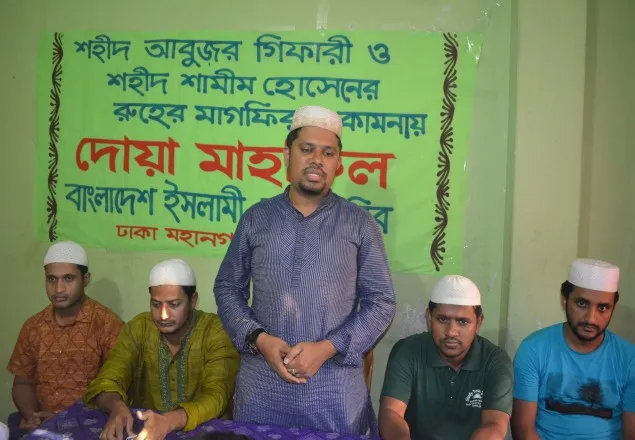 হত্যা করে শিবিরকে দমানো যাবে না