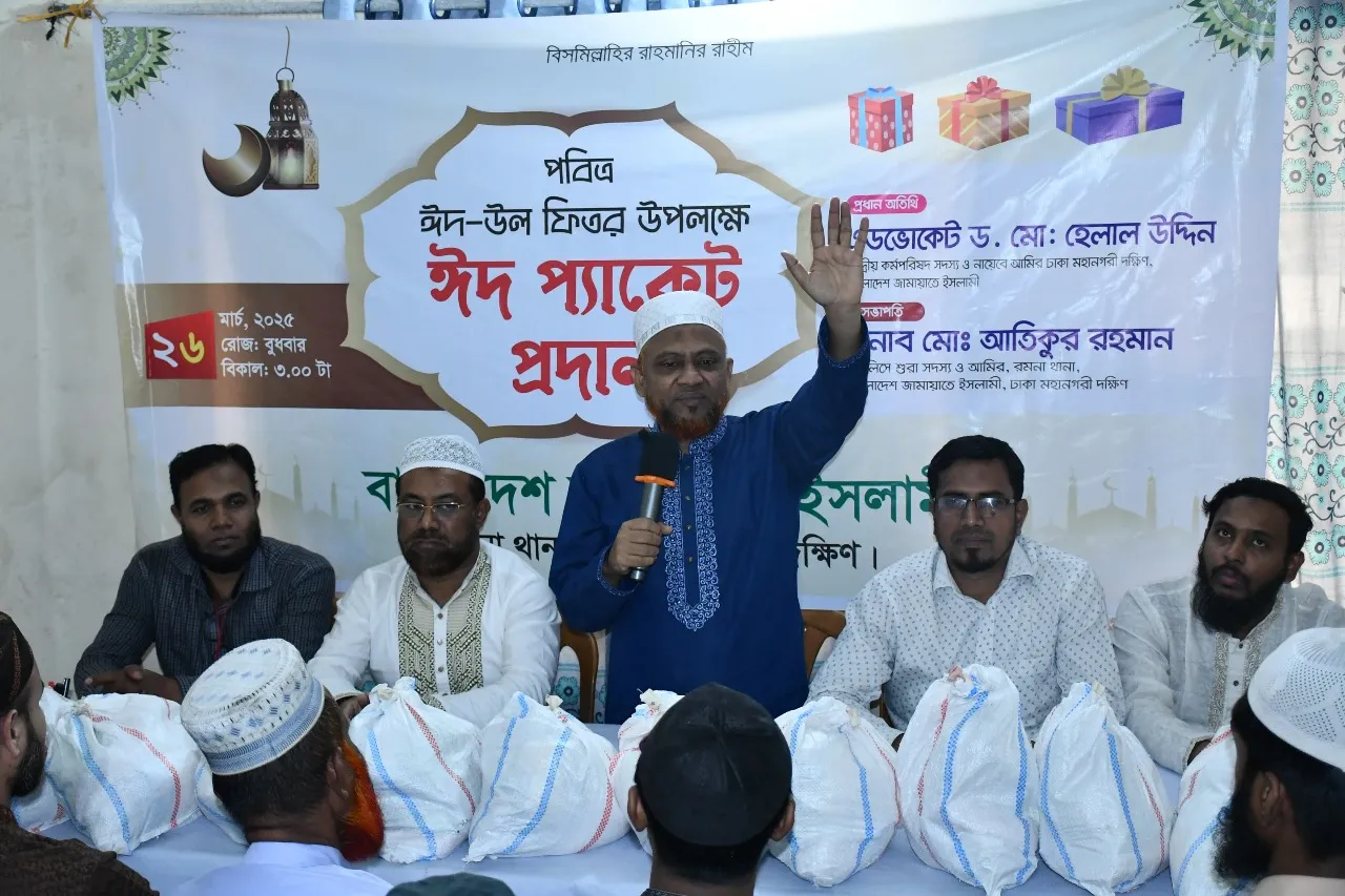 স্বাধীন দেশে বাকশাল, সামরিক শাসন আর ফ্যাসিবাদী শাসন প্রতিষ্ঠা হওয়ায় দ্বিতীয় স্বাধীনতার প্রয়োজন হয়েছে : ড. হেলাল উদ্দিন