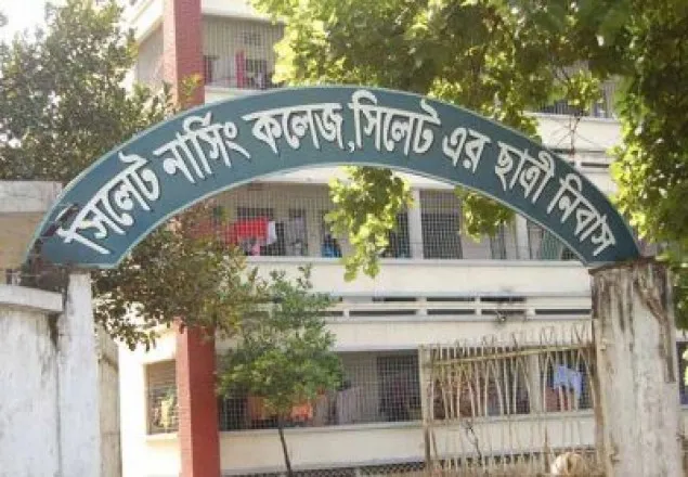 সিলেট নার্সিং কলেজের ছাত্রীদের হল ত্যাগের নির্দেশ