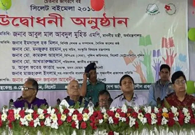 সিলেট ৮ দিন ব্যপী বইমেলার উদ্বোধন 