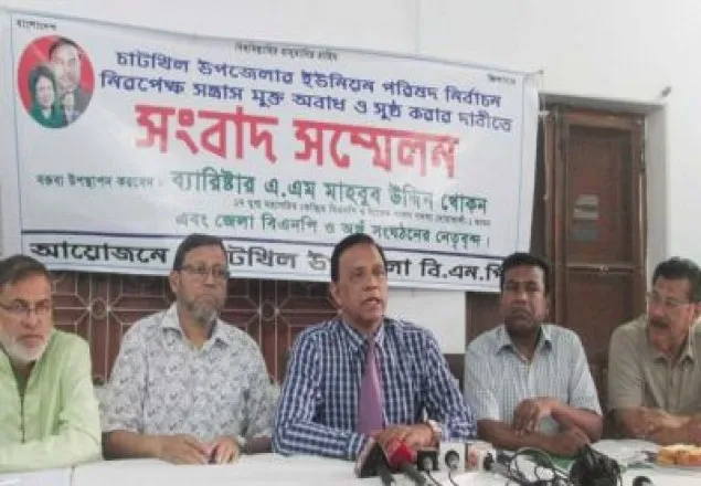 ইউপি নির্বাচন নিরপেক্ষ ও সন্ত্রাসমুক্ত করার দাবি খোকনের