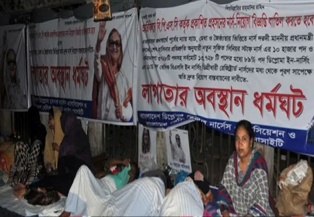 নার্সদের ধর্মঘট চলবে