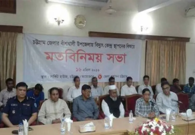বাঁশখালীর ইউএনও ওসির অপসারণ দাবি