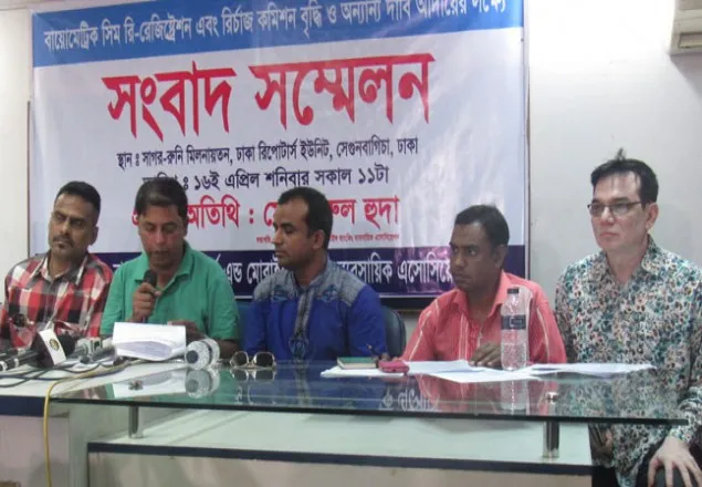 সিম নিবন্ধনের জন্য সময় বাড়ানোর দাবি