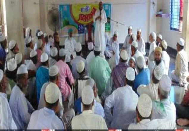 ময়মনসিংহে হাজী সম্মেলন