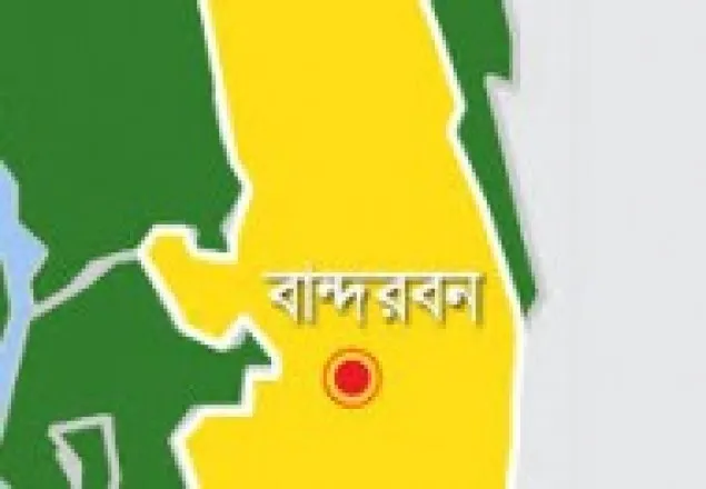 বান্দরবনে তিন ব্যবসায়ী অপহৃত
