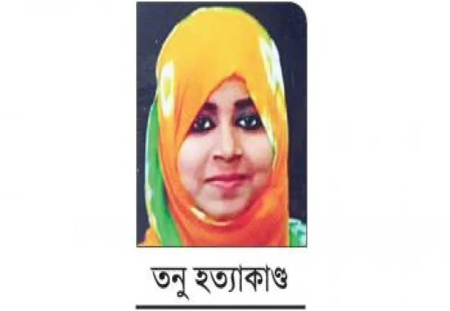 তনু হত্যাকাণ্ড, দ্বিতীয় ময়নাতদন্তের প্রতিবেদন মিলেনি ১৭ দিনে ও