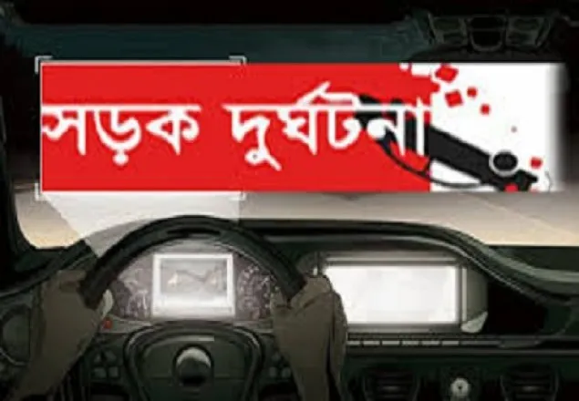 নাটোরে পিকআপ ভ্যানের সংঘর্ষে নিহত ২ আহত ৪