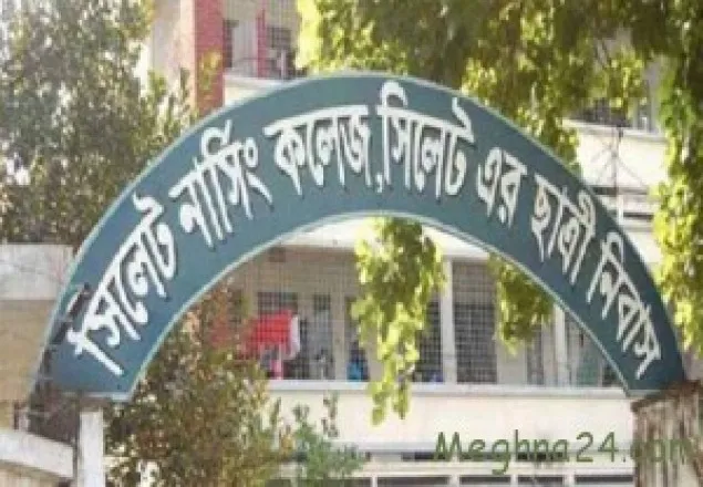 সিলেট নার্সিং কলেজের পরীক্ষা স্থগিত : ভূমিকম্প