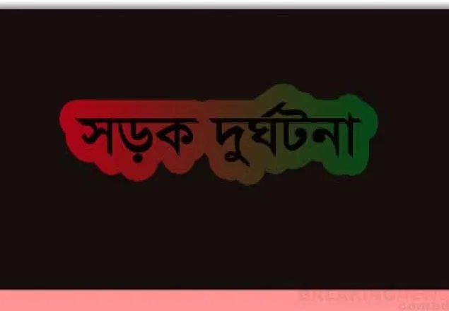 কুষ্টিয়ায় সড়ক দুর্ঘটনায় নিহত ১, আহত-৬