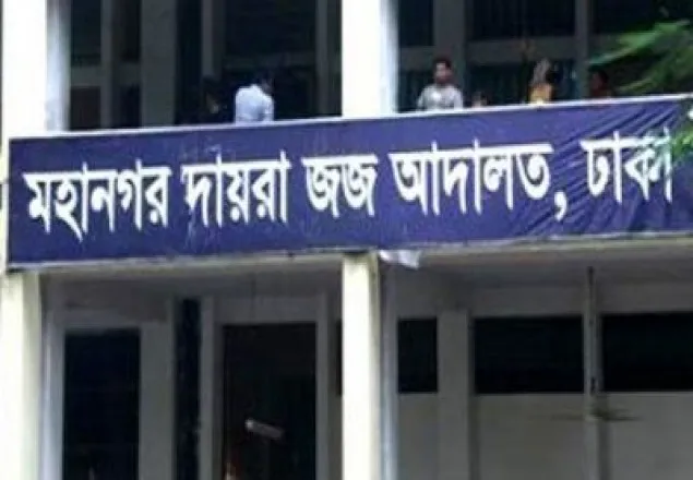 এসআই জাহিদসহ ৫ জনের বিরুদ্ধে অভিযোগ 