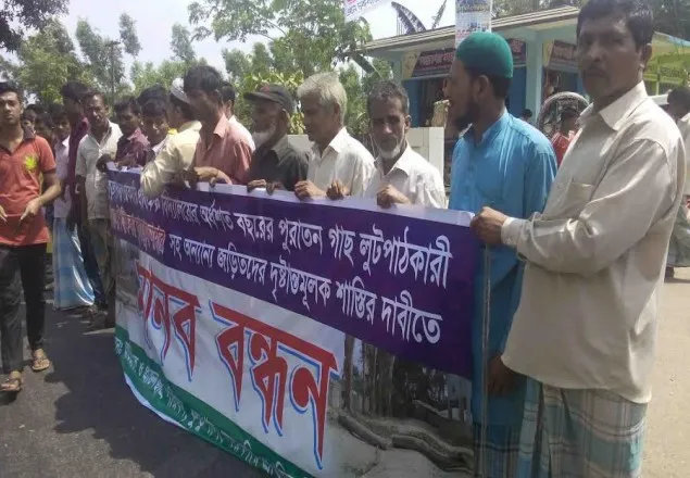 প্রধান শিক্ষিকার অপসারণের দাবীতে মানববন্ধন