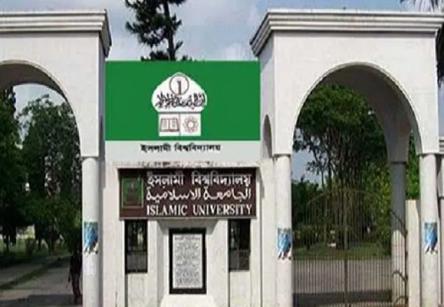 ইবিতে জুয়ার আসর থেকে আওয়ামীপন্থী শিক্ষক আটক, সুপারিশে মুক্তি