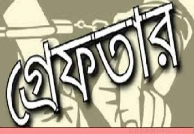 মেহেরপুরে ওয়ারেন্টভুক্ত ৯ আসামি গ্রেফতার