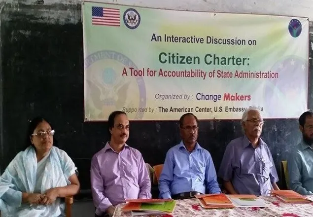 রাবিতে রাষ্টীয় প্রতিষ্ঠানসমূহের দায়বদ্ধতা নিশ্চতকরণ শীর্ষক সভা