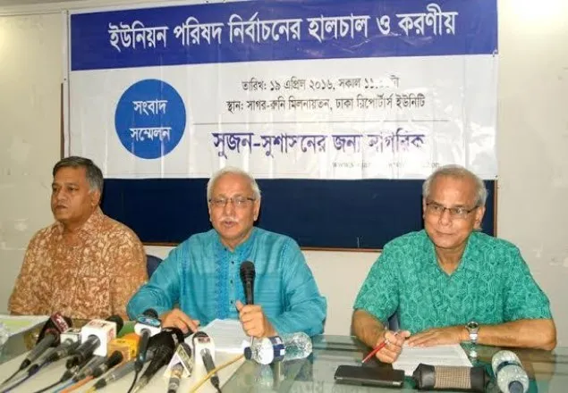 সুষ্ঠু নির্বাচন ব্যবস্থার প্রধান বাধা ইসি: সুজন