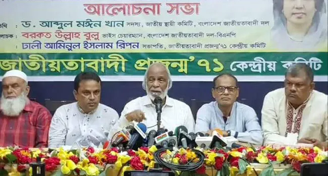 ফোকলা অর্থনীতির কারণে ব্রিকসে সদস্য দেয়নি বন্ধুরাষ্ট্র : ড. মঈন খান