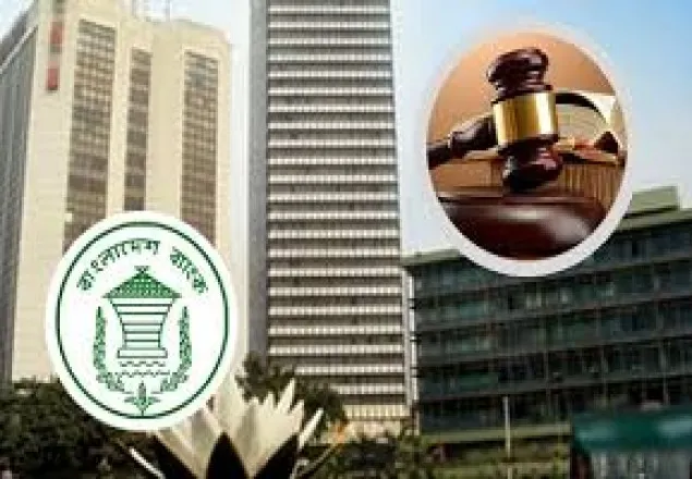 'ব্যাংক রিজার্ভ চুরি' মামলার প্রতিবেদন ২২ মে