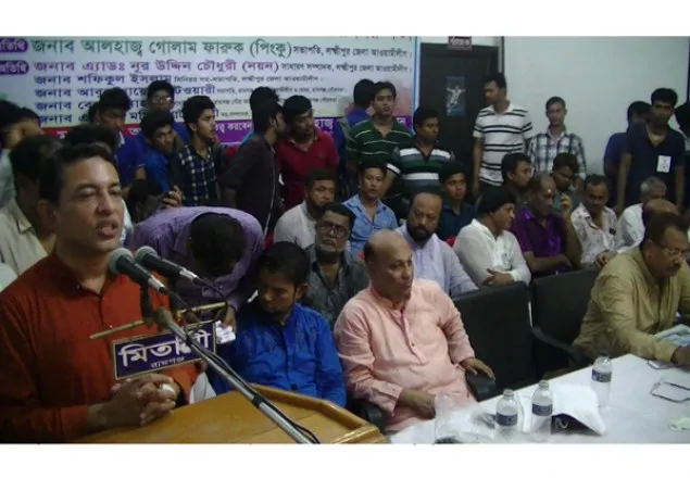 লক্ষ্মীপুরে আওয়ামী লীগের দুই নেতা বহিস্কার