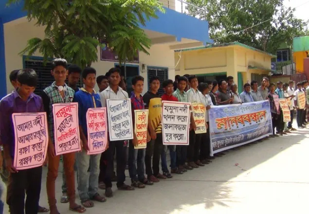 যমুনা নদী খননের দাবিতে মানববন্ধন