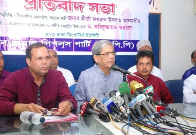 রিজার্ভ চুরির ঘটনা আড়াল করতে শফিক রেহমান গ্রেপ্তার : ফখরুল