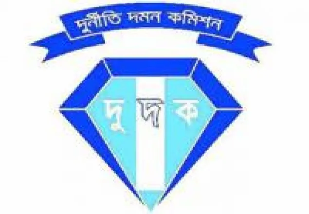 আরও নয়জনকে গ্রেপ্তার করল দুদক   