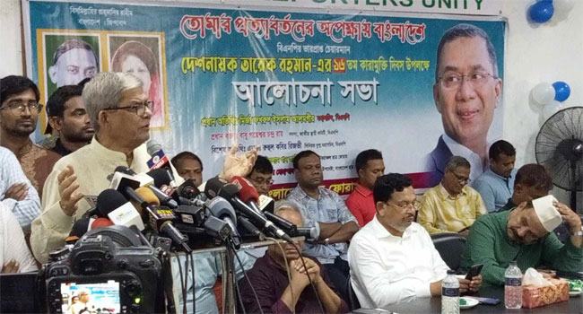 কথা একটাই, এবার আমাদেরকে জয়ী হতেই হবে : মির্জা ফখরুল