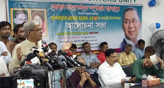 কথা একটাই, এবার আমাদেরকে জয়ী হতেই হবে : মির্জা ফখরুল