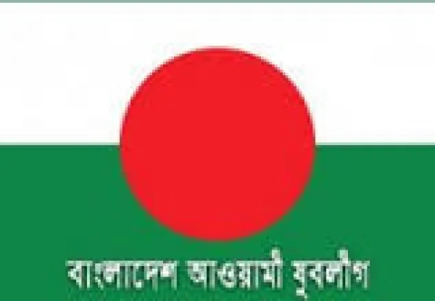 সুনামগঞ্জে যুবলীগের ৩ ইউনিট কমিটি বিলুপ্ত