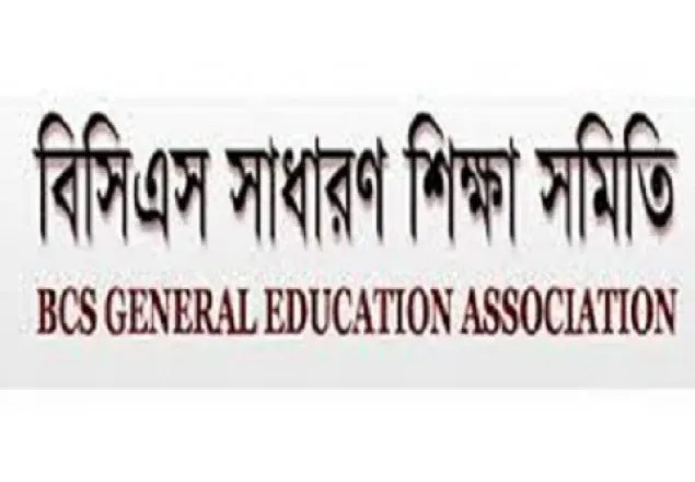 ১ জুন বিসিএস শিক্ষা সমিতির নির্বাচন 
