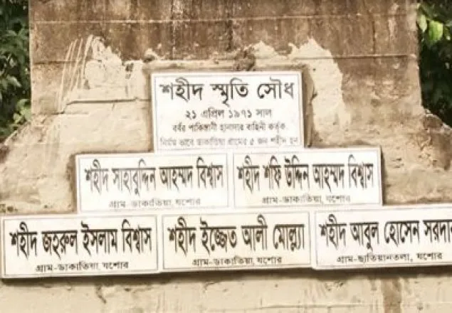 যশোরে সরকারী স্বীকৃতি পায়নি ৫ শহীদের পরিবার