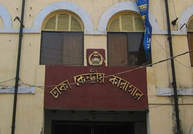 দায়িত্বে অবহেলায় দুই কারারক্ষীকে বরখাস্ত
