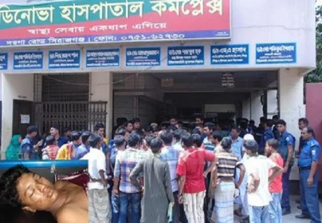 সিরাজগঞ্জে ভুল চিকিৎসায় স্কুলছাত্রের মৃত্যু
