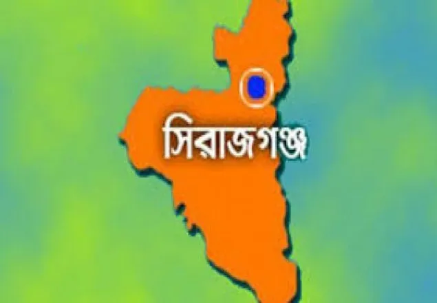 সিরাজগঞ্জে গৃহবধূর গায়ে কেরোসিন ঢেলে আগুন