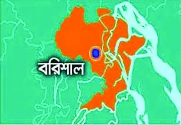 বরিশালে কাল ভূমি মেলা